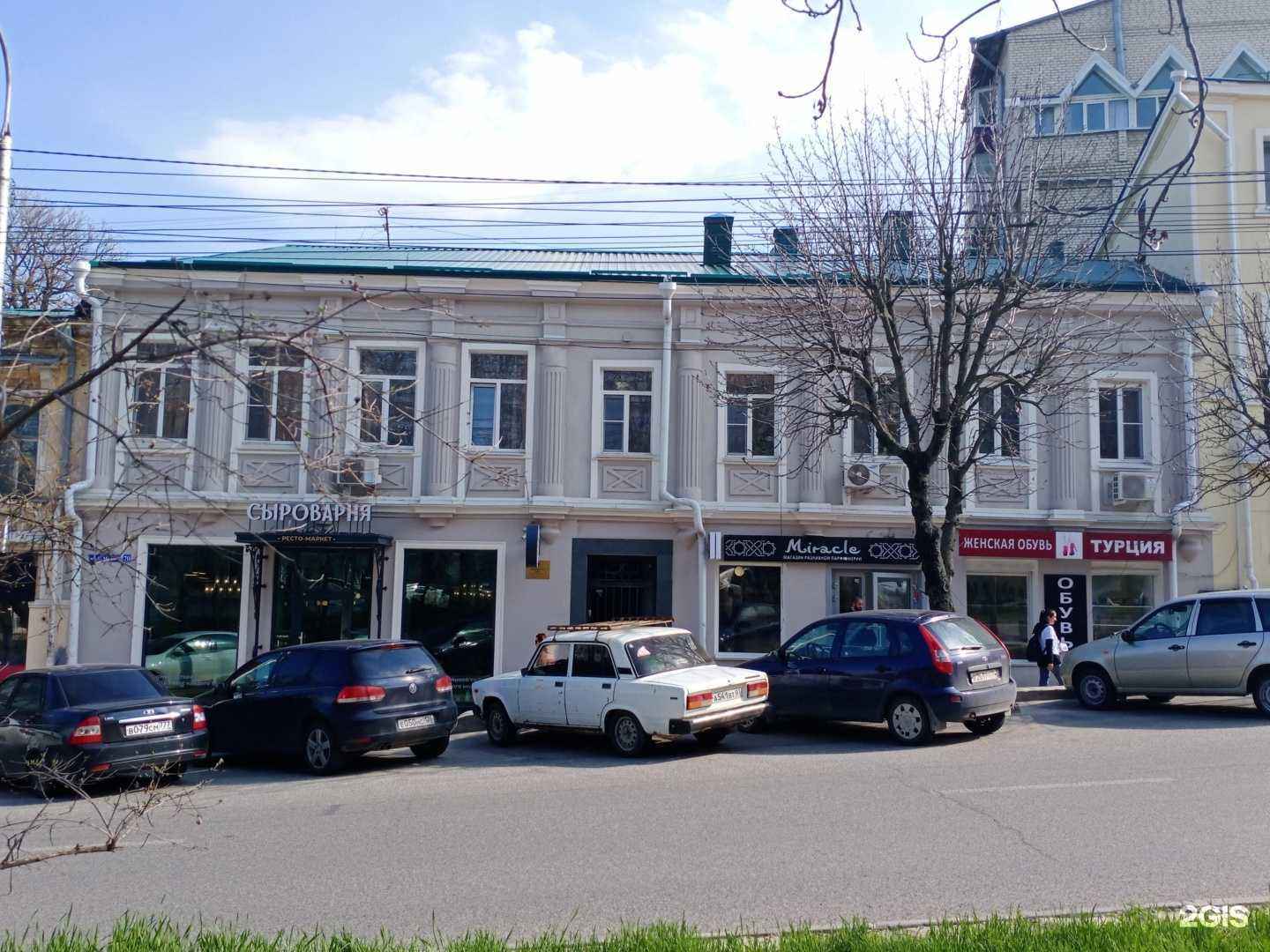 Отзывы на компанию Allure в Ставрополе c фото - фотография 2 из 2