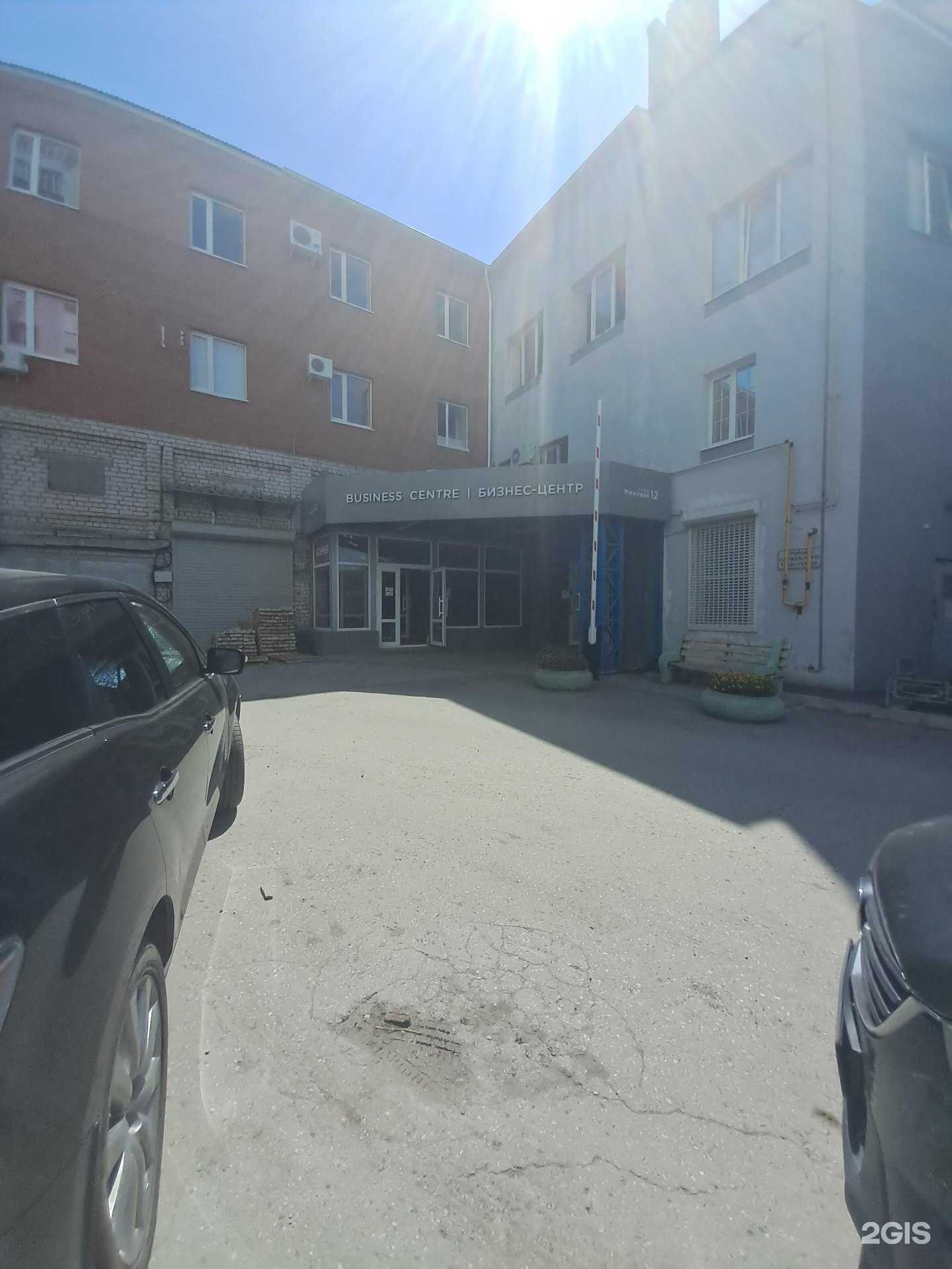 Отзывы на компанию Кабинет косметолога в Самаре c фото - фотография 2 из 2