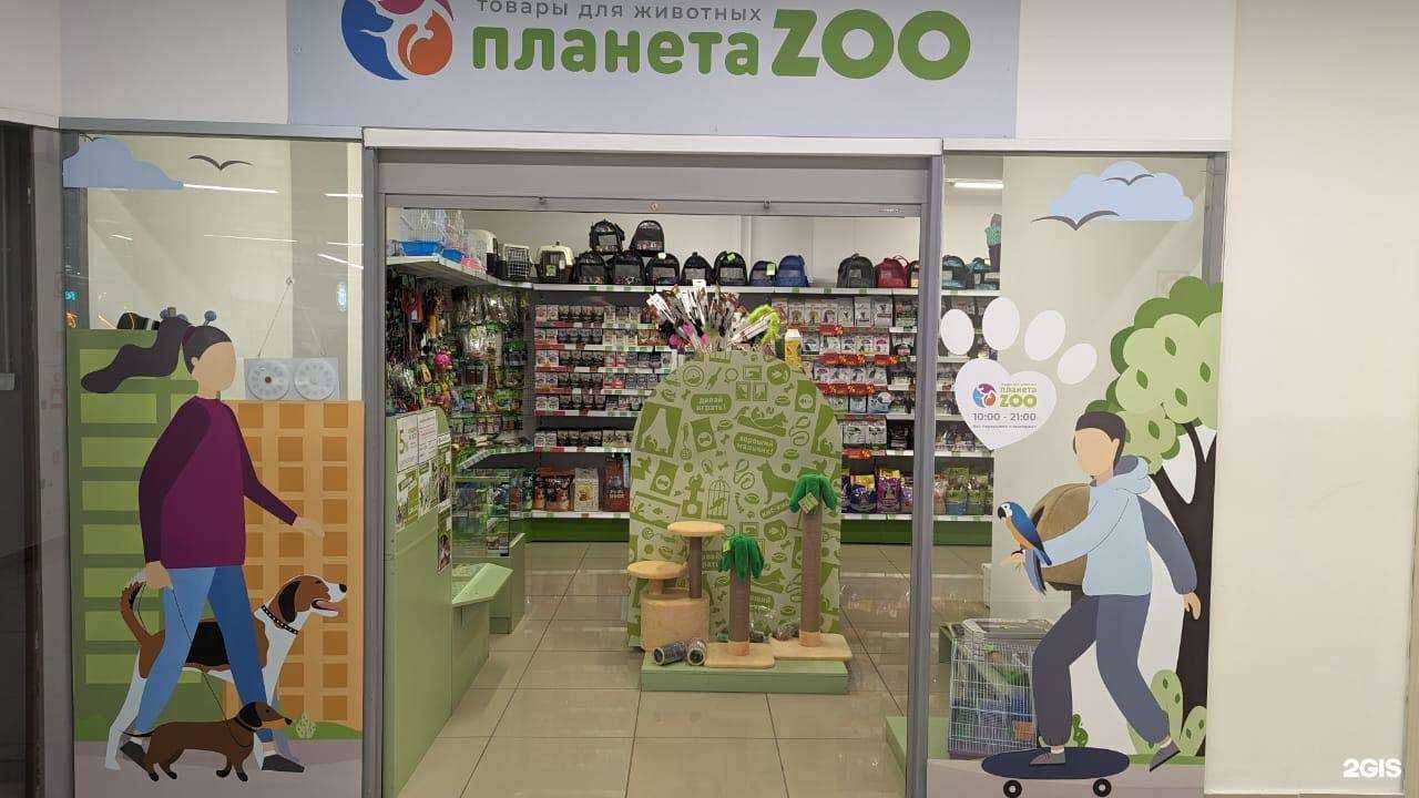 Отзывы на компанию Планета Зоо в г. Северск c фото
