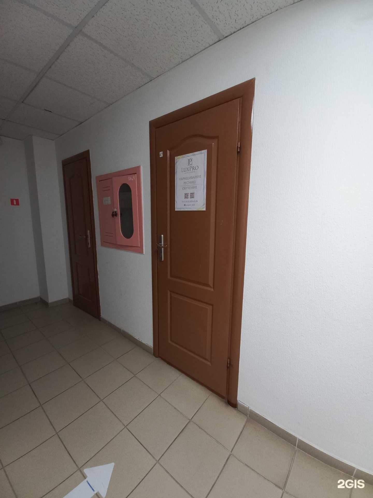 Отзывы на компанию LuxPro в Лангепасе c фото