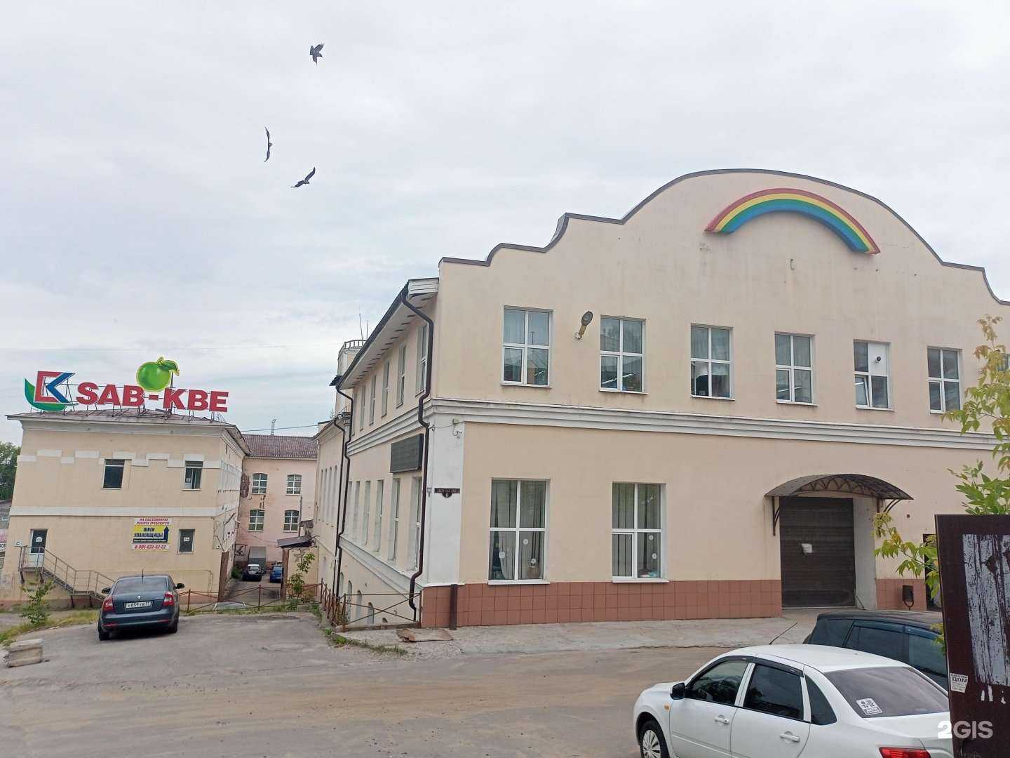 Отзывы на компанию Ивакбшина в Иванове c фото - фотография 2 из 2