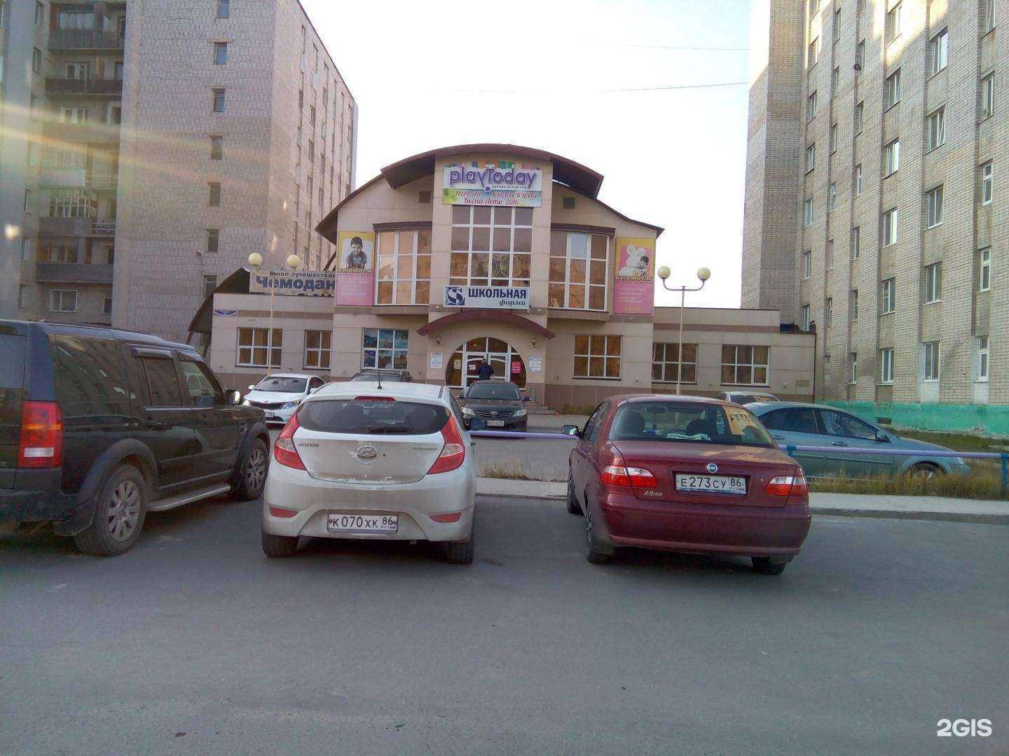 Отзывы на компанию Адвокатский кабинет Колебина Д.А. в Нижневартовске c фото - фотография 2 из 2