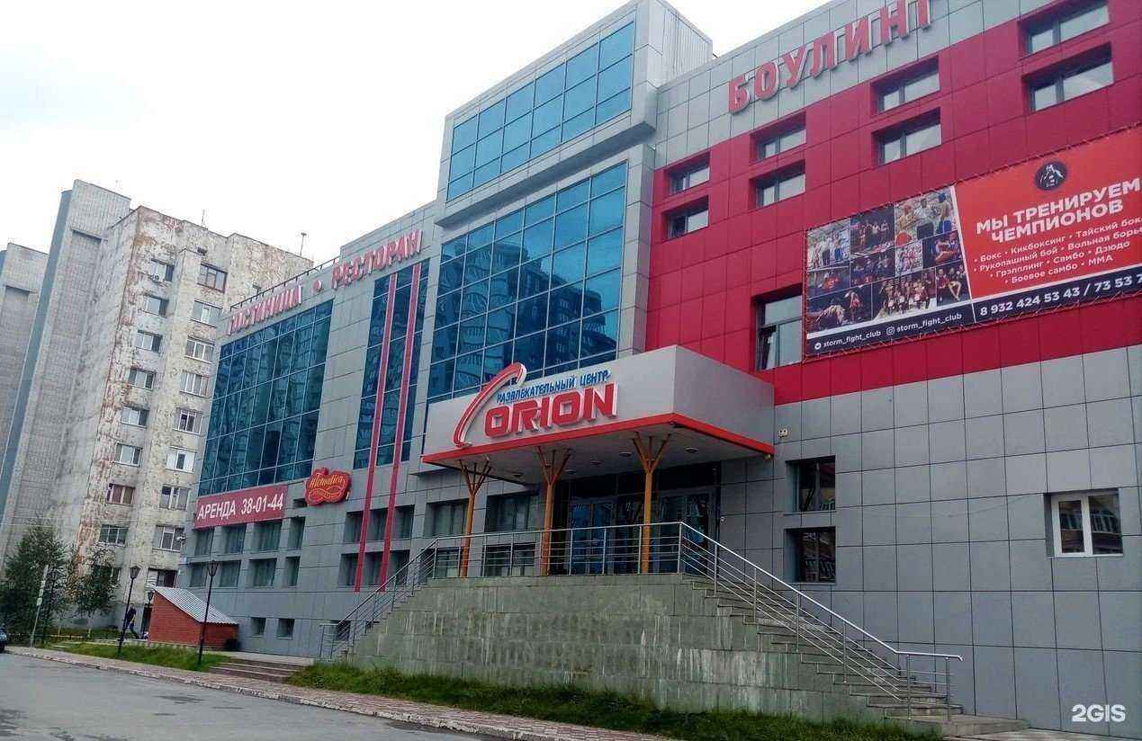 Отзывы на компанию Orion в Сургуте c фото