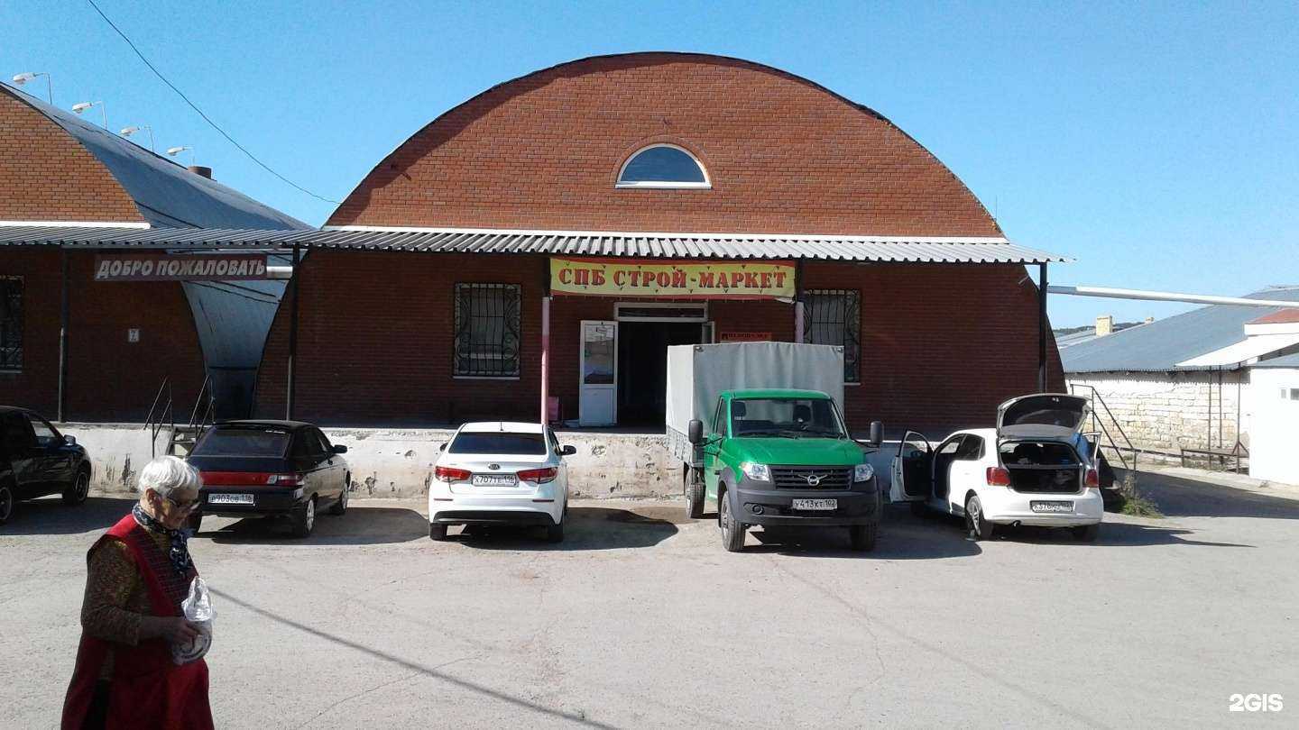 Отзывы на компанию Барвиха в Октябрьском c фото - фотография 2 из 2