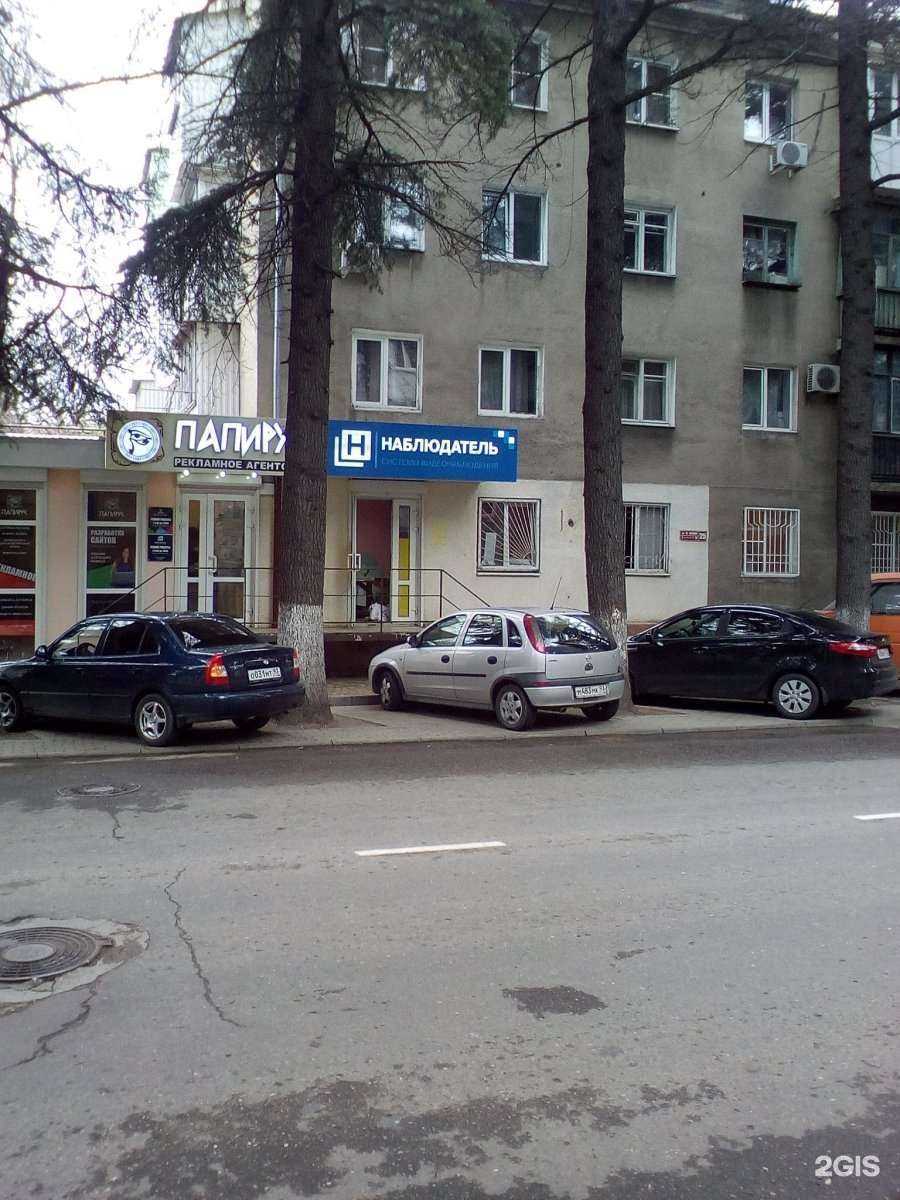 Отзывы на компанию Greenway в Туапсе c фото - фотография 2 из 2