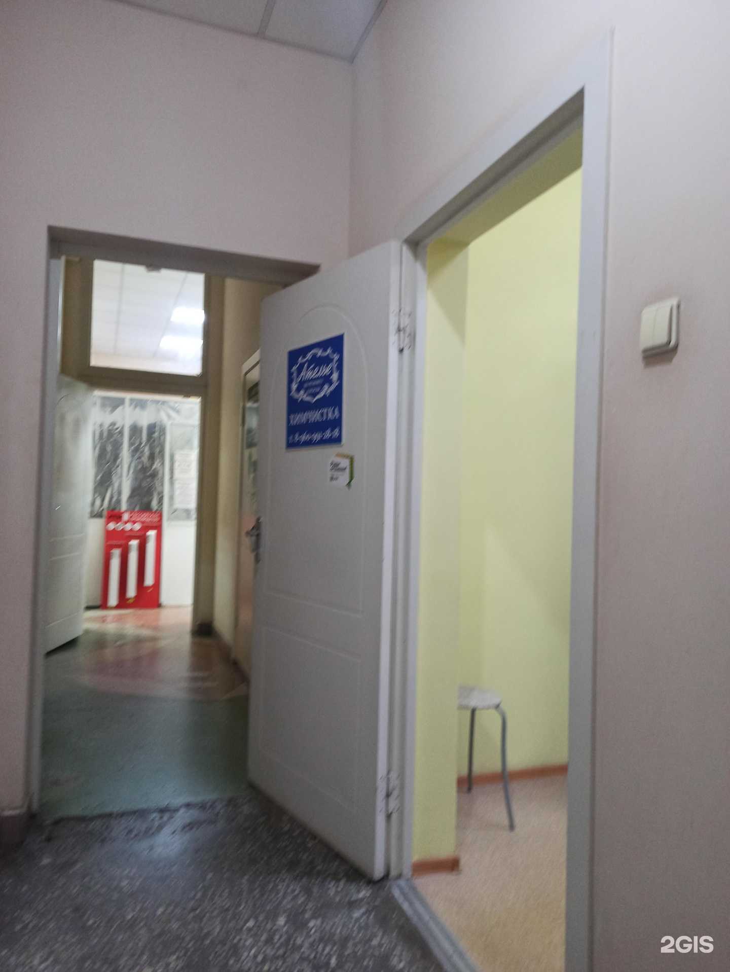 Отзывы на компанию Bleu-de France в Омске c фото