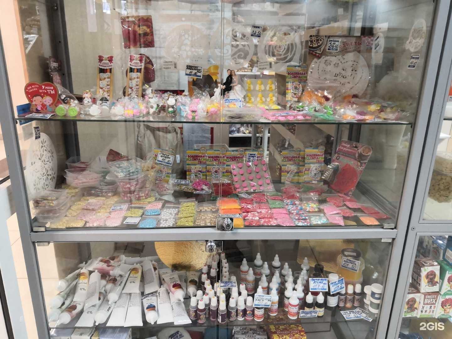 Отзывы на компанию Сластена в г. Миасс c фото