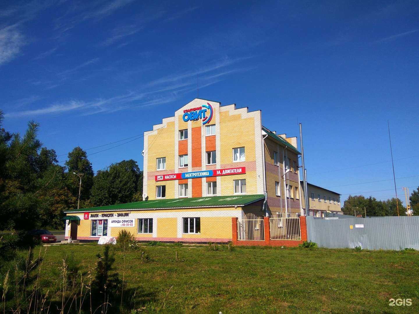 Отзывы на компанию Экочеб в Чебоксарах c фото - фотография 2 из 2