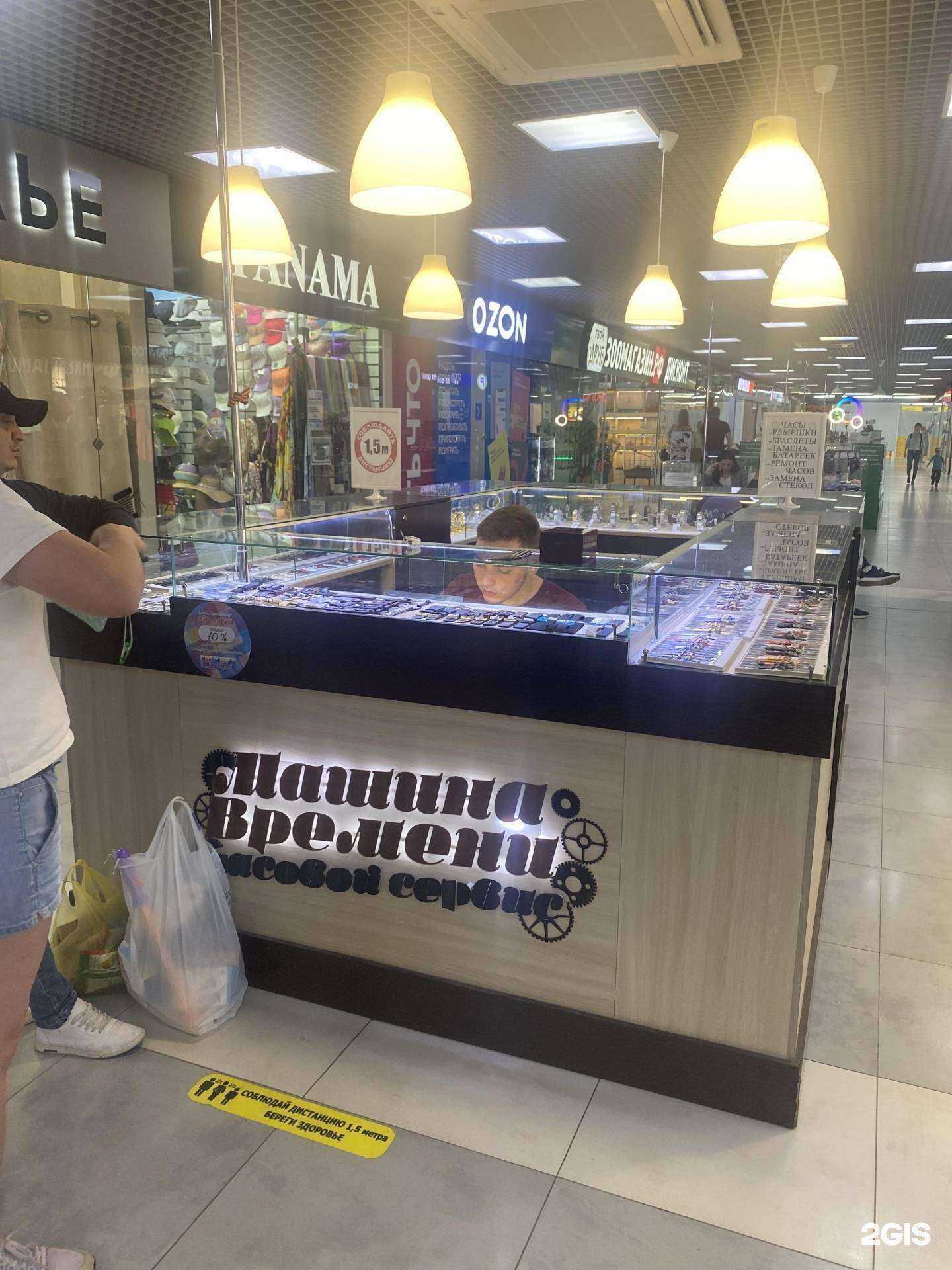 Отзывы на компанию Машина времени в г. Иркутск c фото