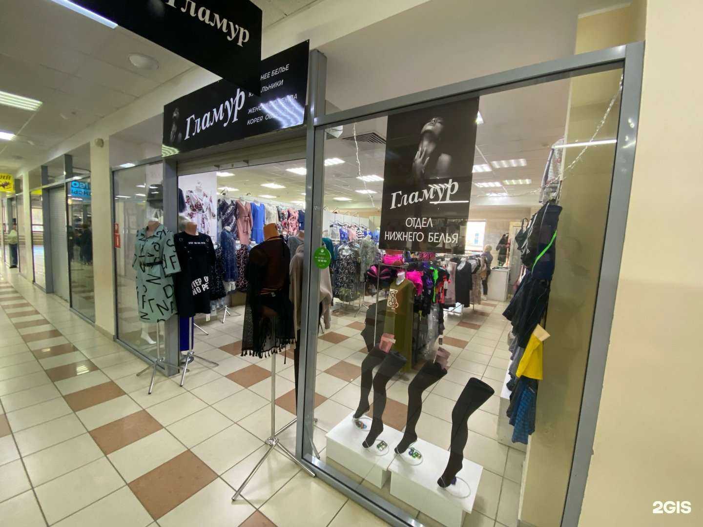 Отзывы на компанию Гламур в Кирове c фото