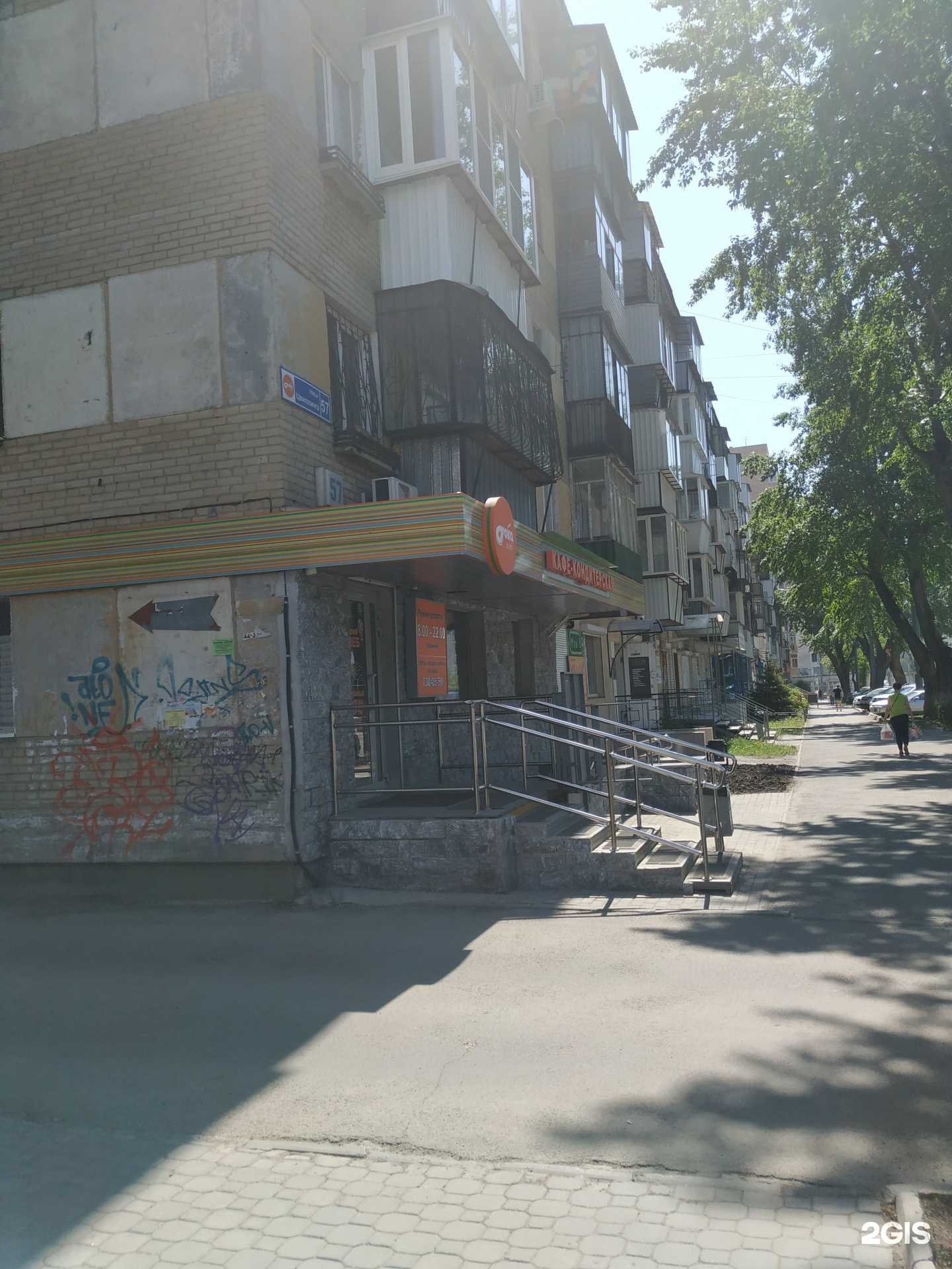 Отзывы на компанию Компьютерная клиника №744 в Челябинске c фото - фотография 2 из 2