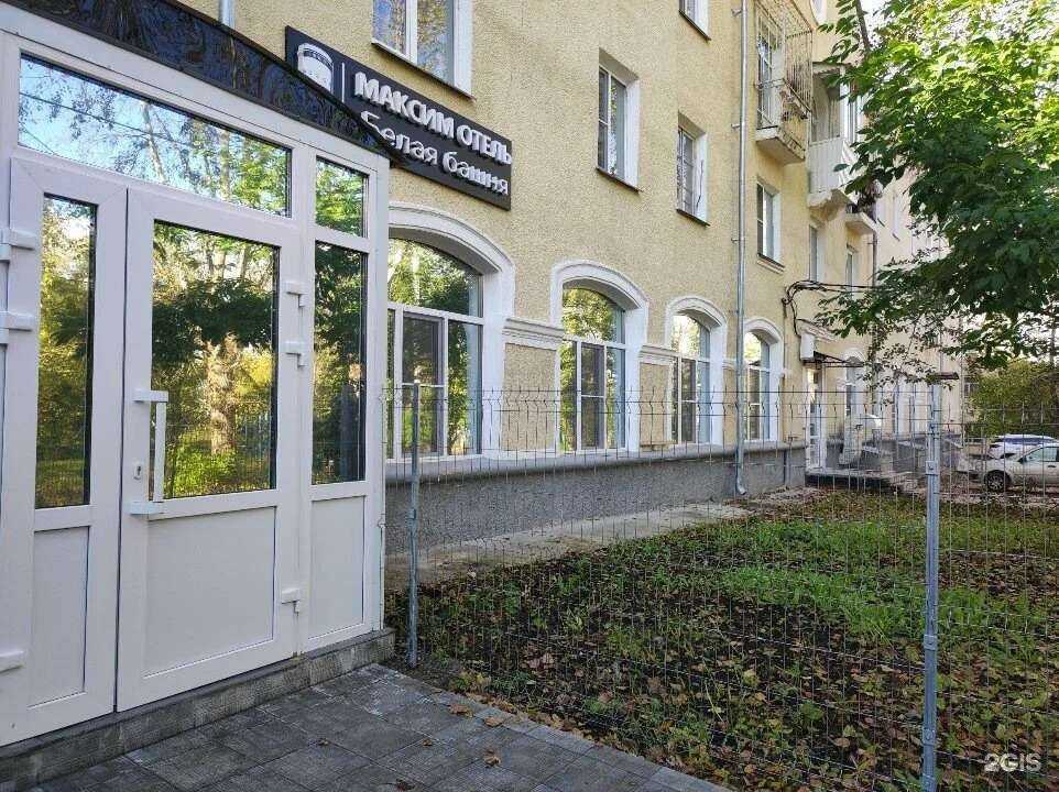 Отзывы на компанию Максим Белая Башня в г. Екатеринбург c фото