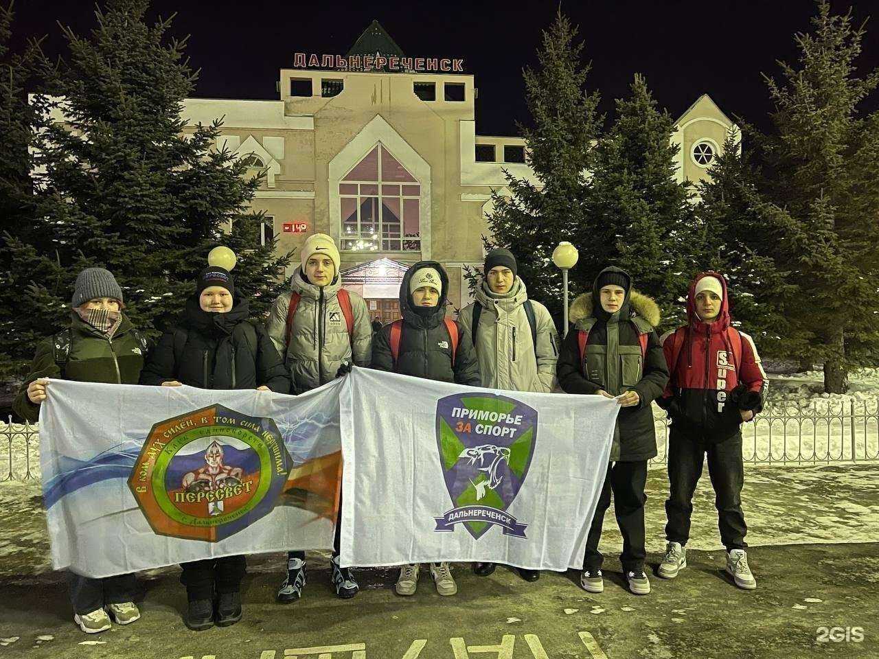 Отзывы на компанию Детско-юношеская спортивная школа в г. Дальнереченск c фото