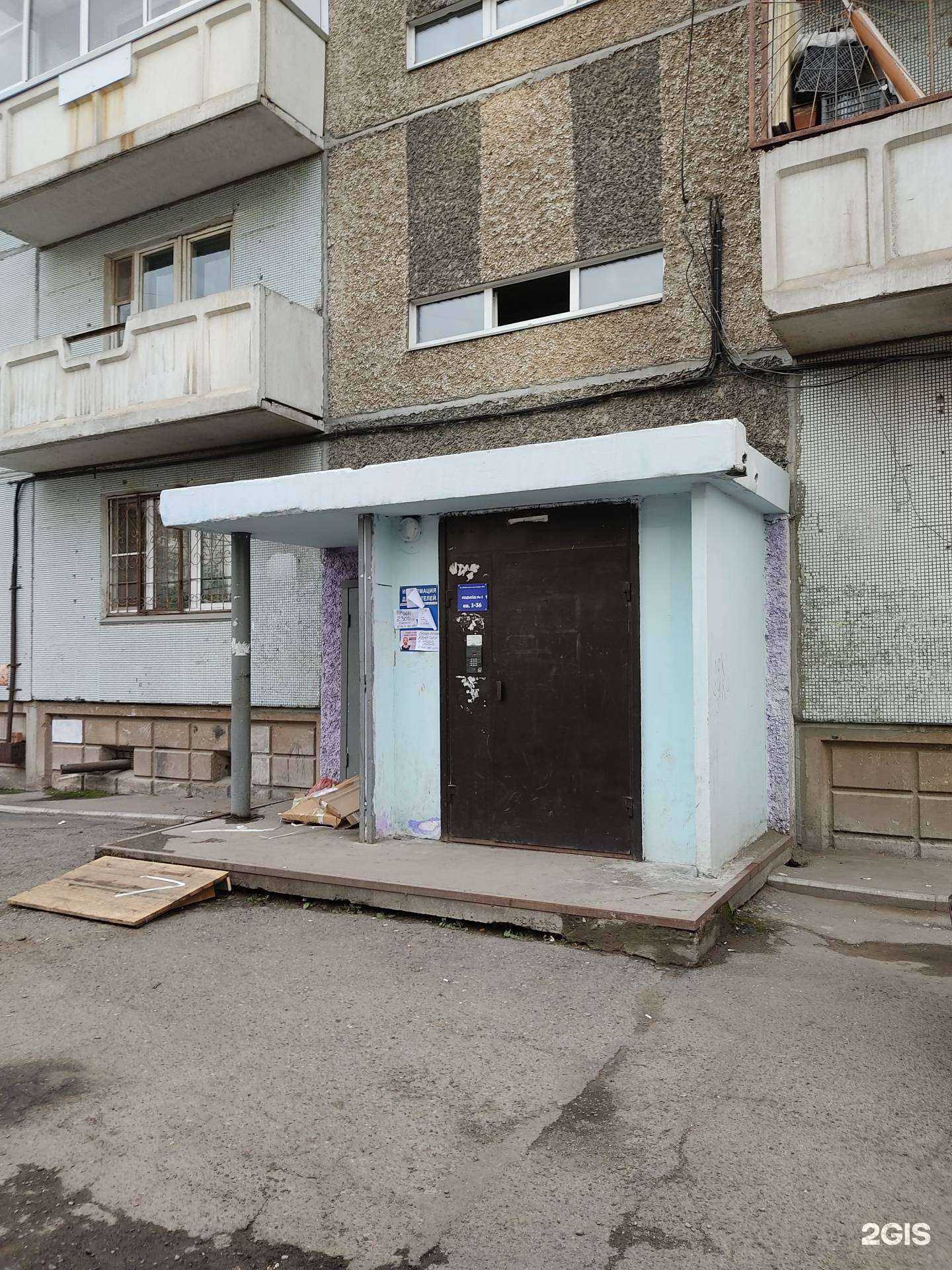 Отзывы на компанию Simka в Красноярске c фото - фотография 2 из 2