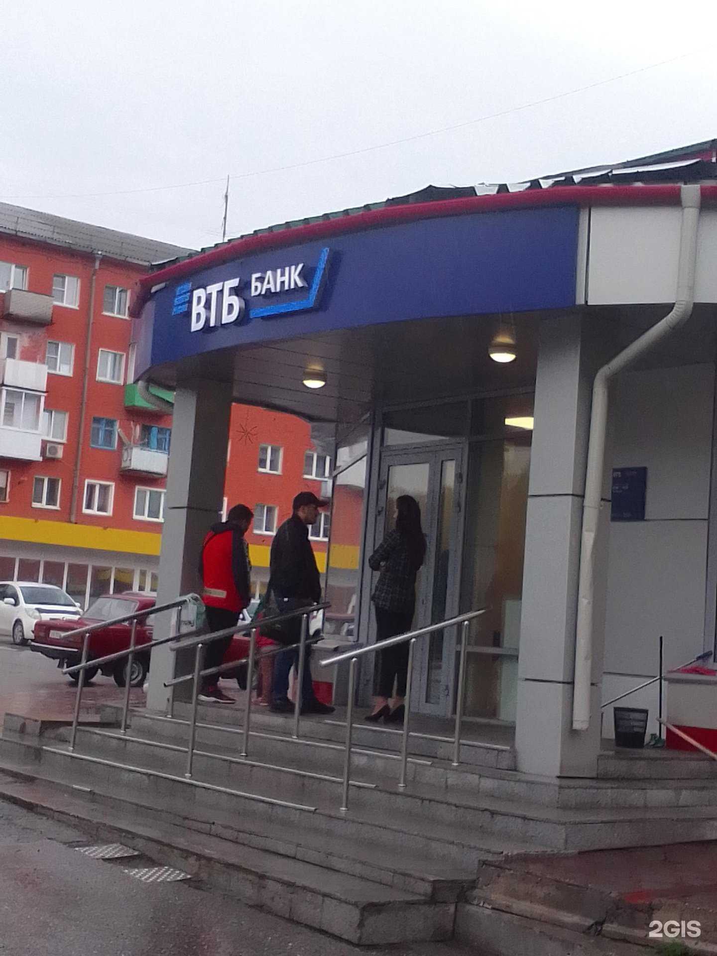Отзывы на компанию Банк ВТБ в Осинниках c фото