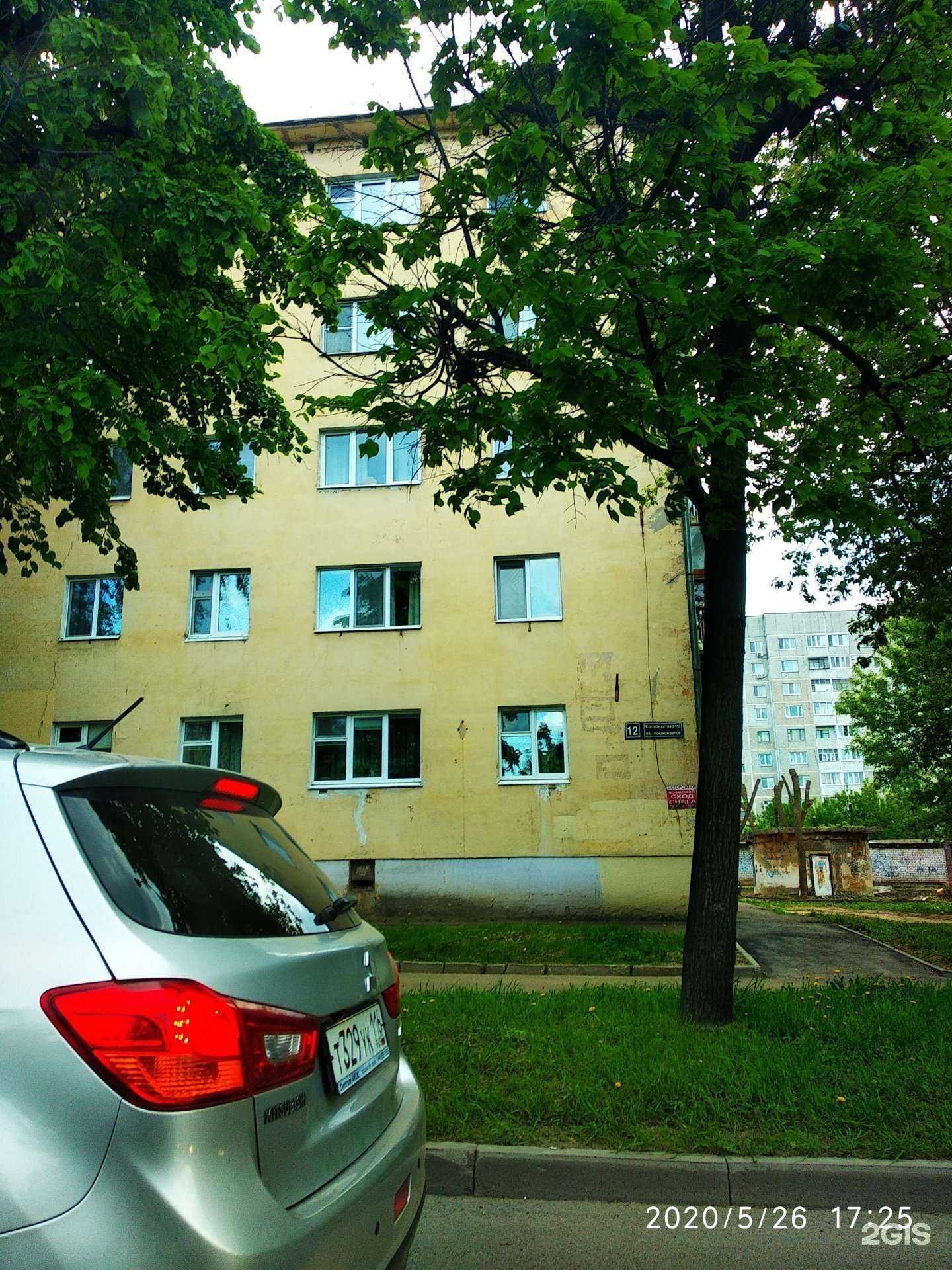 Отзывы на компанию Диа оптика в Казани c фото - фотография 2 из 2