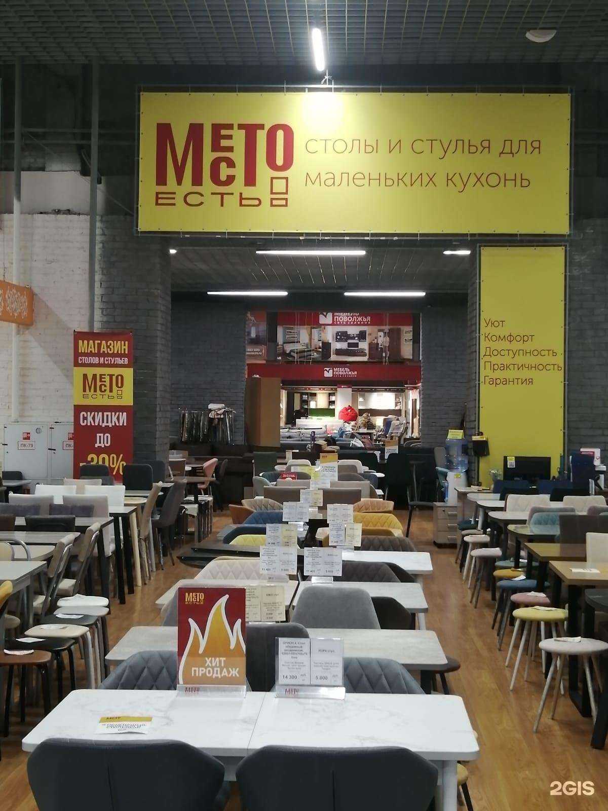 Отзывы на компанию Место есть! в Красноярске c фото