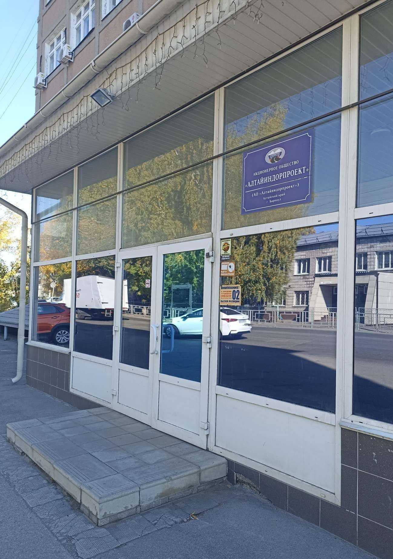 Отзывы на компанию Алтайиндорпроект в г. Барнаул c фото