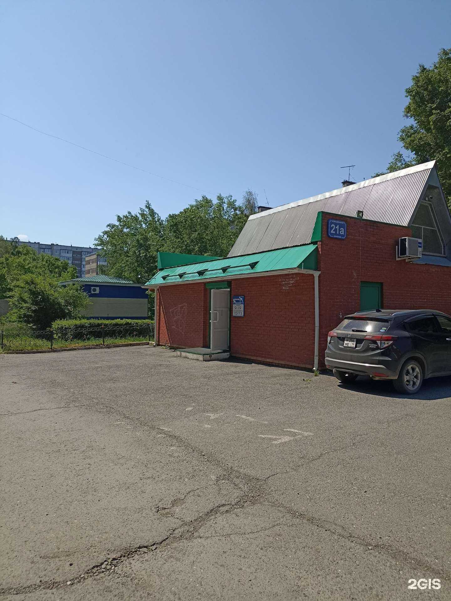 Отзывы на компанию Саян Vet Сервис в г. Саяногорск c фото