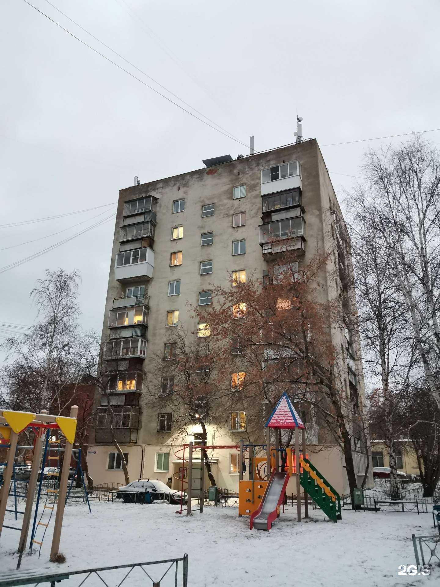 Отзывы на компанию Основа жизни в Екатеринбурге c фото - фотография 2 из 2