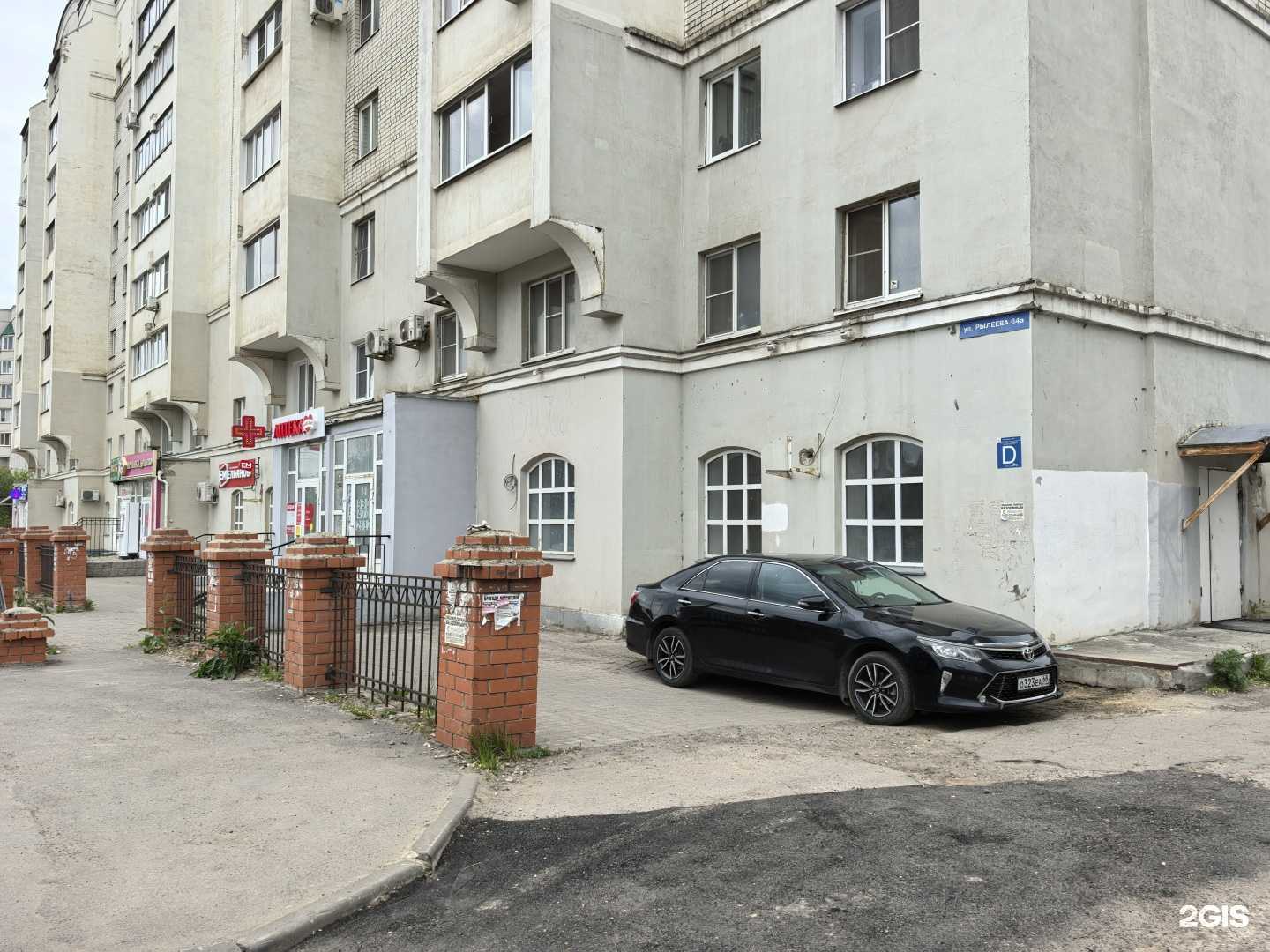 Отзывы на компанию Максавит в г. Тамбов c фото