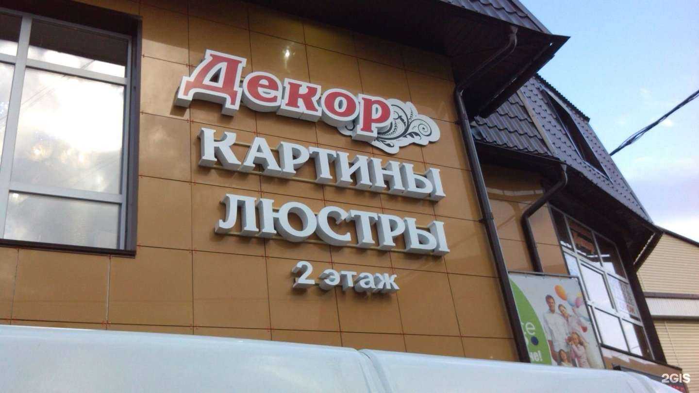 Отзывы на компанию Статус в г. Бийск c фото