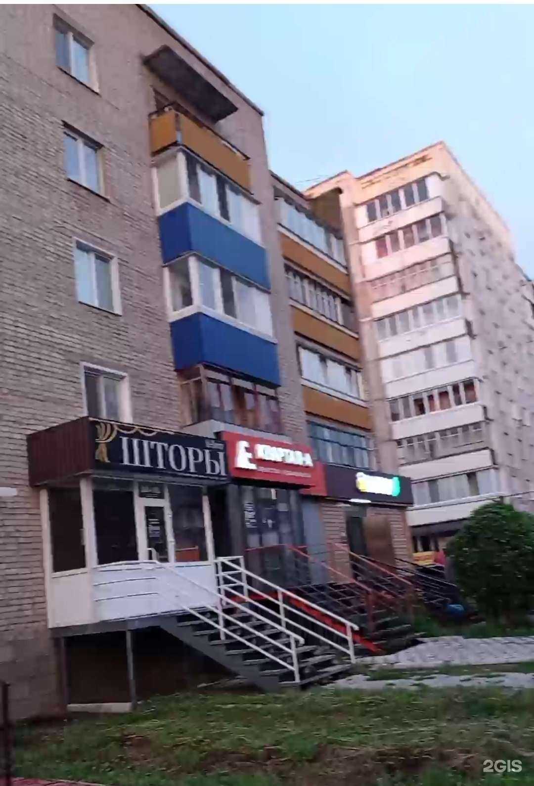 Отзывы на компанию Салон оптики в Мелеузе c фото - фотография 2 из 2