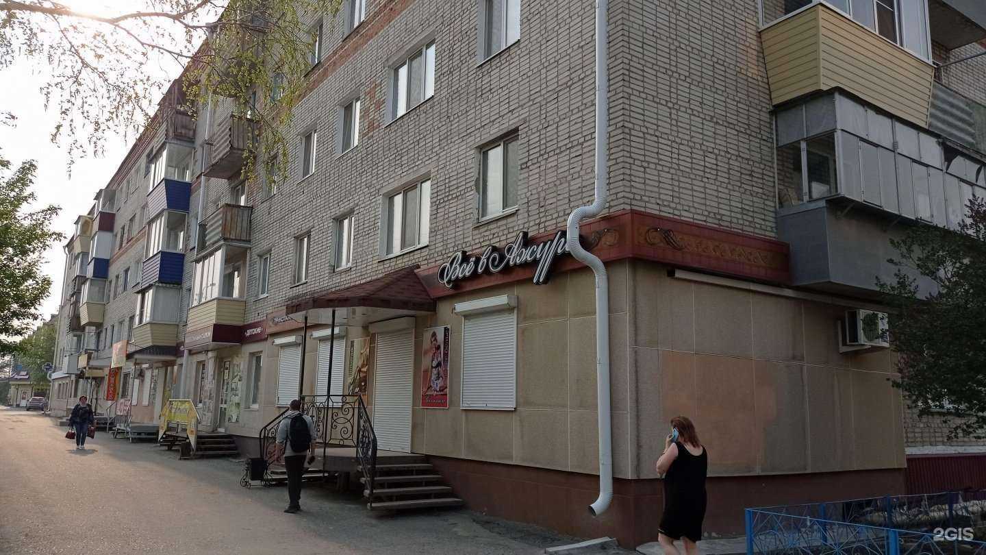 Отзывы на компанию Закоренелый цветочник в Шадринске c фото