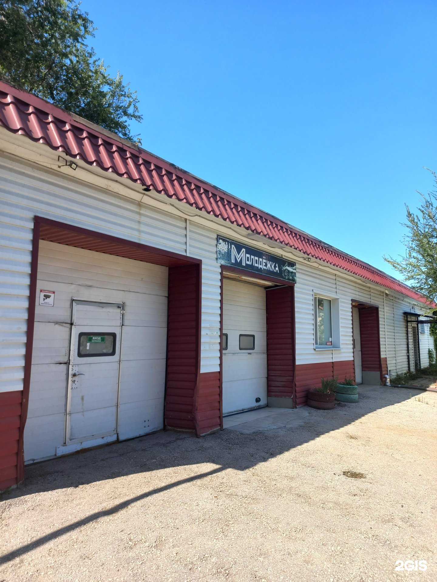 Отзывы на компанию Молодёжка в Самаре c фото