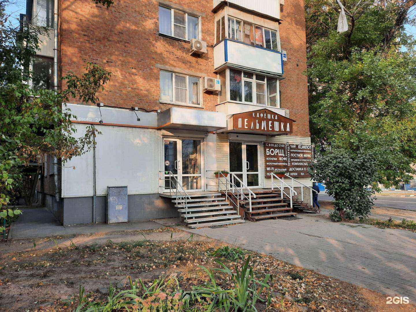 Отзывы на компанию Автофокус в Ростове-на-Дону c фото - фотография 2 из 2