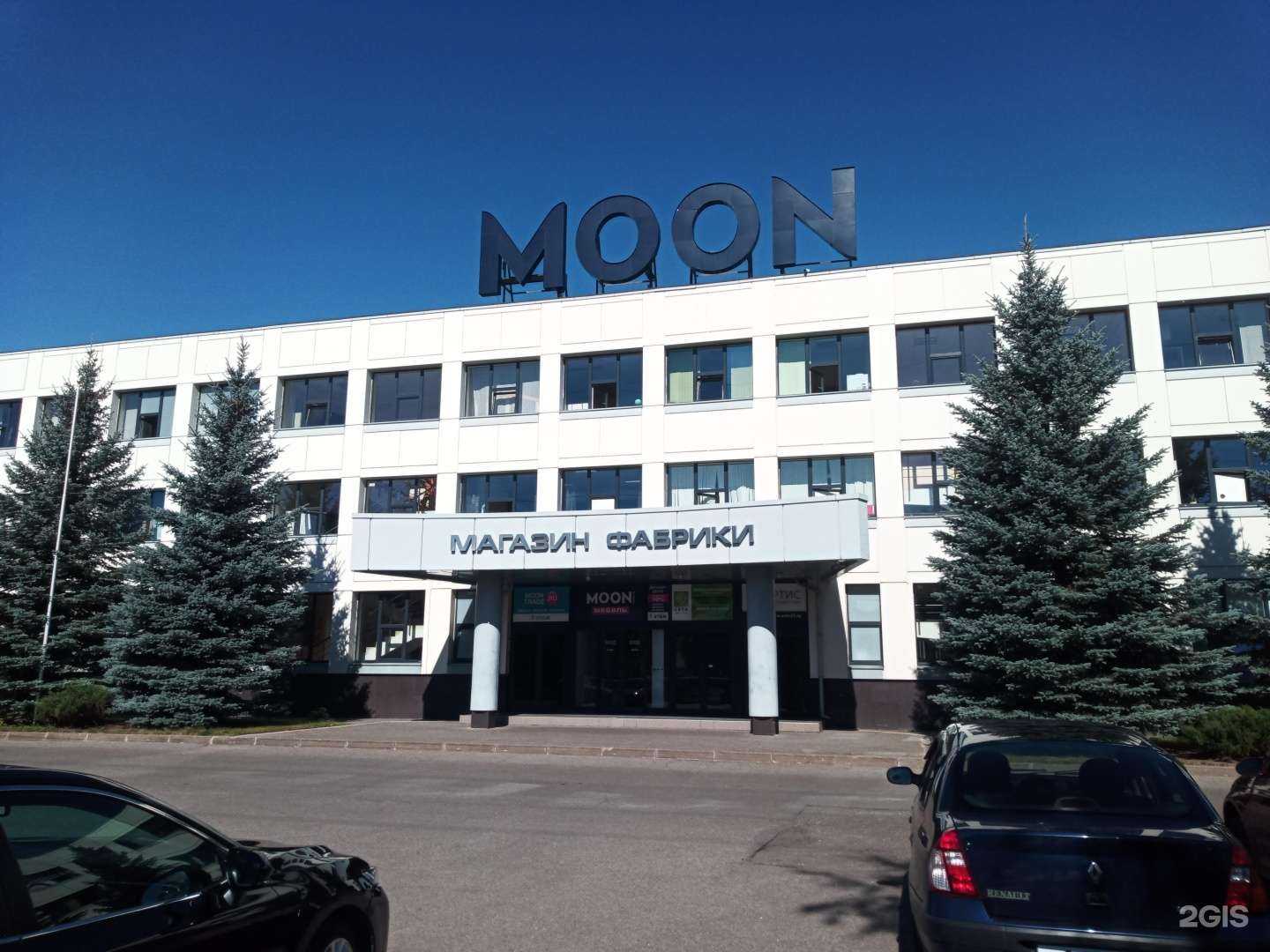 Отзывы на компанию Окнакуп в Ногинске c фото - фотография 2 из 2