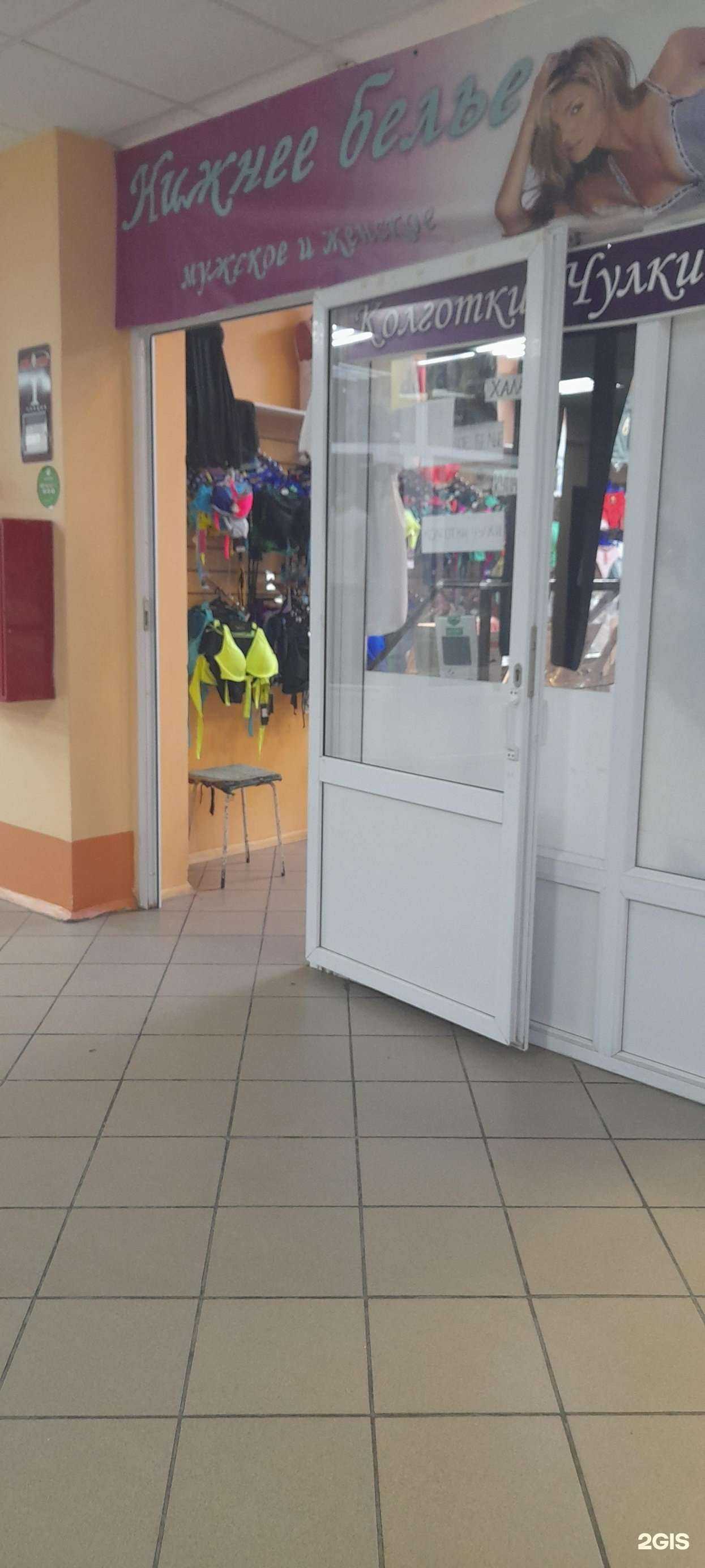 Отзывы на компанию Магазин нижнего белья в г. Курган c фото