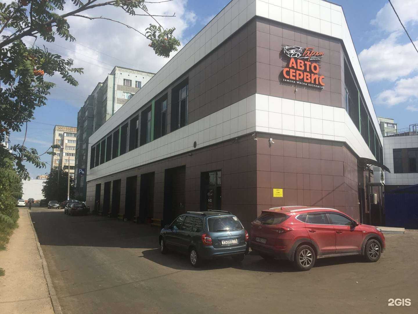 Отзывы на компанию Автосеть Гараж в Казани c фото