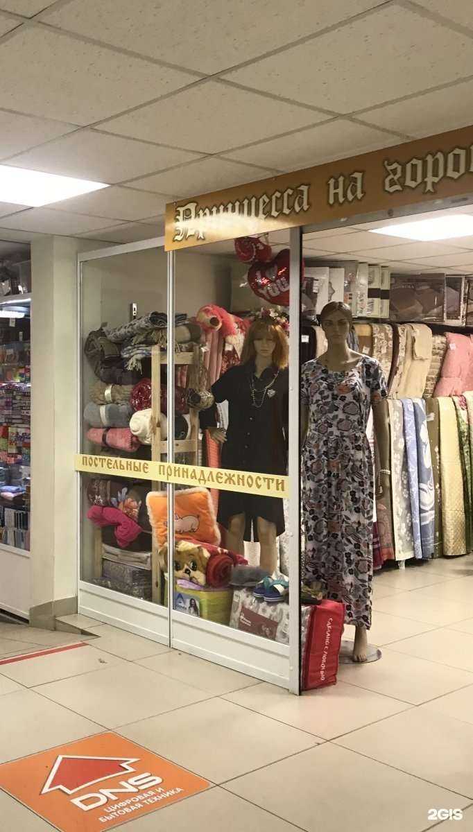 Отзывы на компанию Принцесса на горошине в г. Рязань c фото