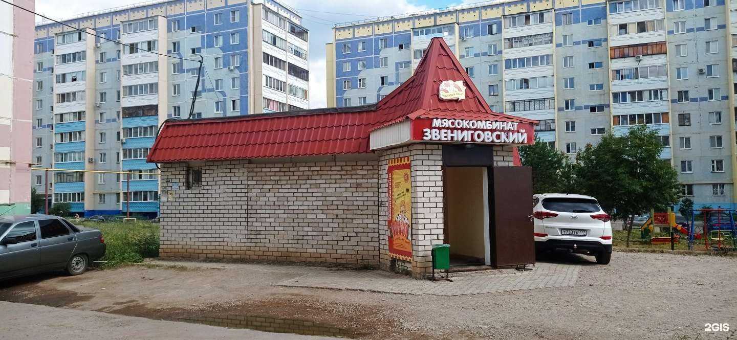 Отзывы на компанию Звениговский мясокомбинат в г. Альметьевск c фото