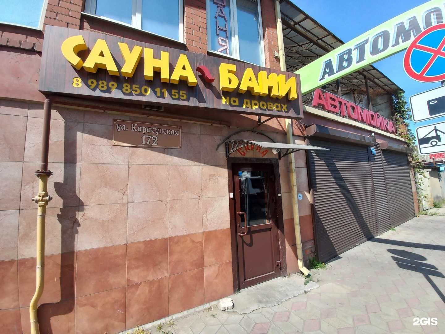 Отзывы на компанию Асгард 3 в Краснодаре c фото - фотография 2 из 2