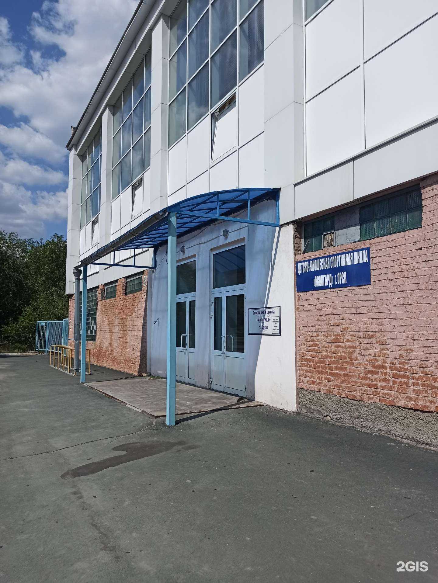 Отзывы на компанию Авангард в Орске c фото