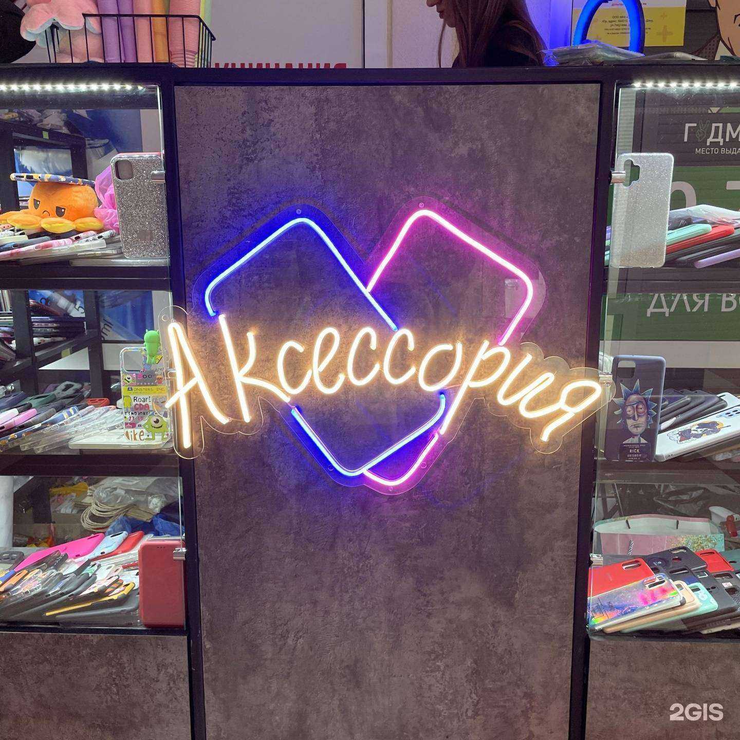 Отзывы на компанию Аксессория в г. Зерноград c фото