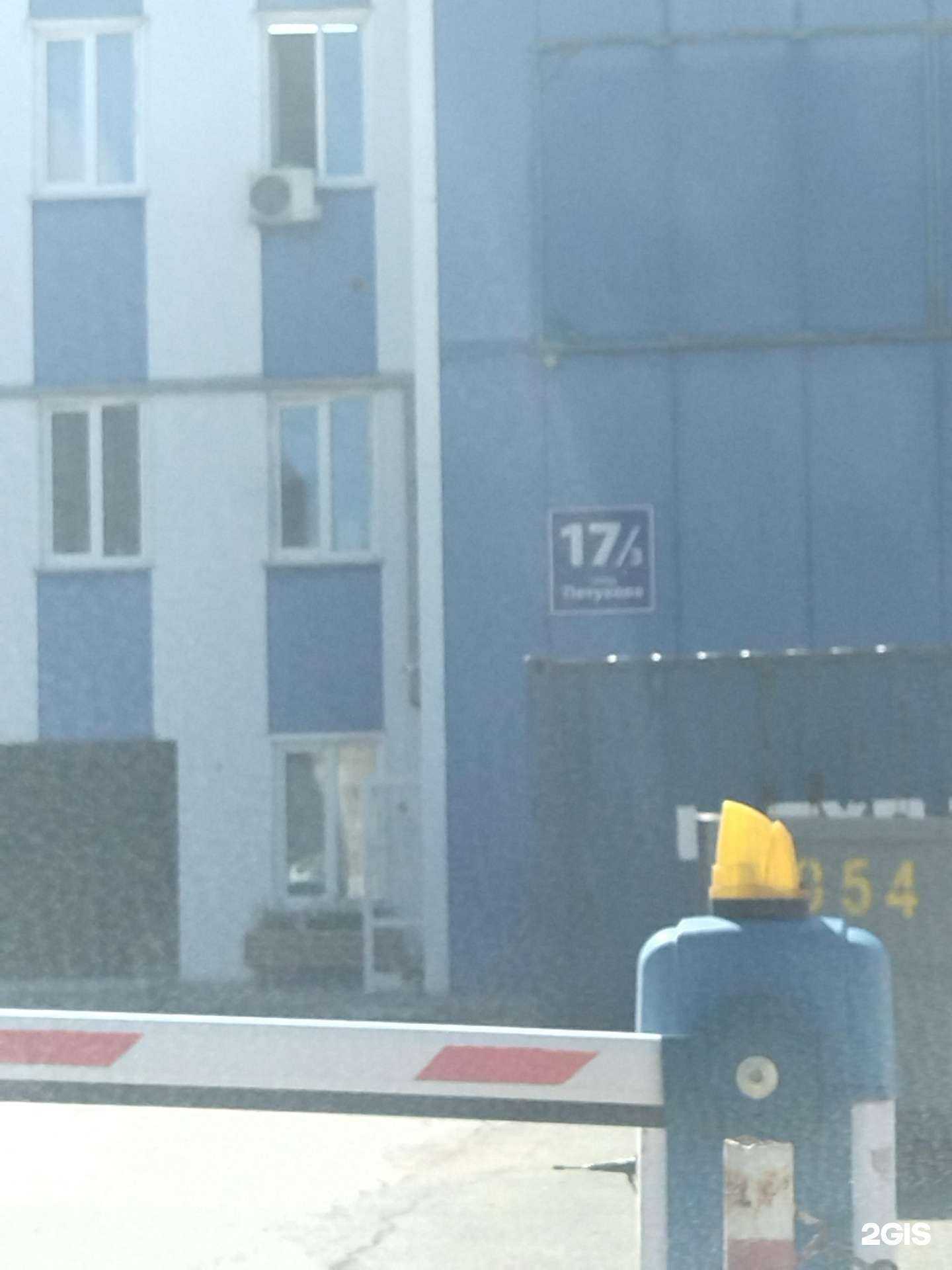 Отзывы на компанию Витерра в Новосибирске c фото - фотография 2 из 2