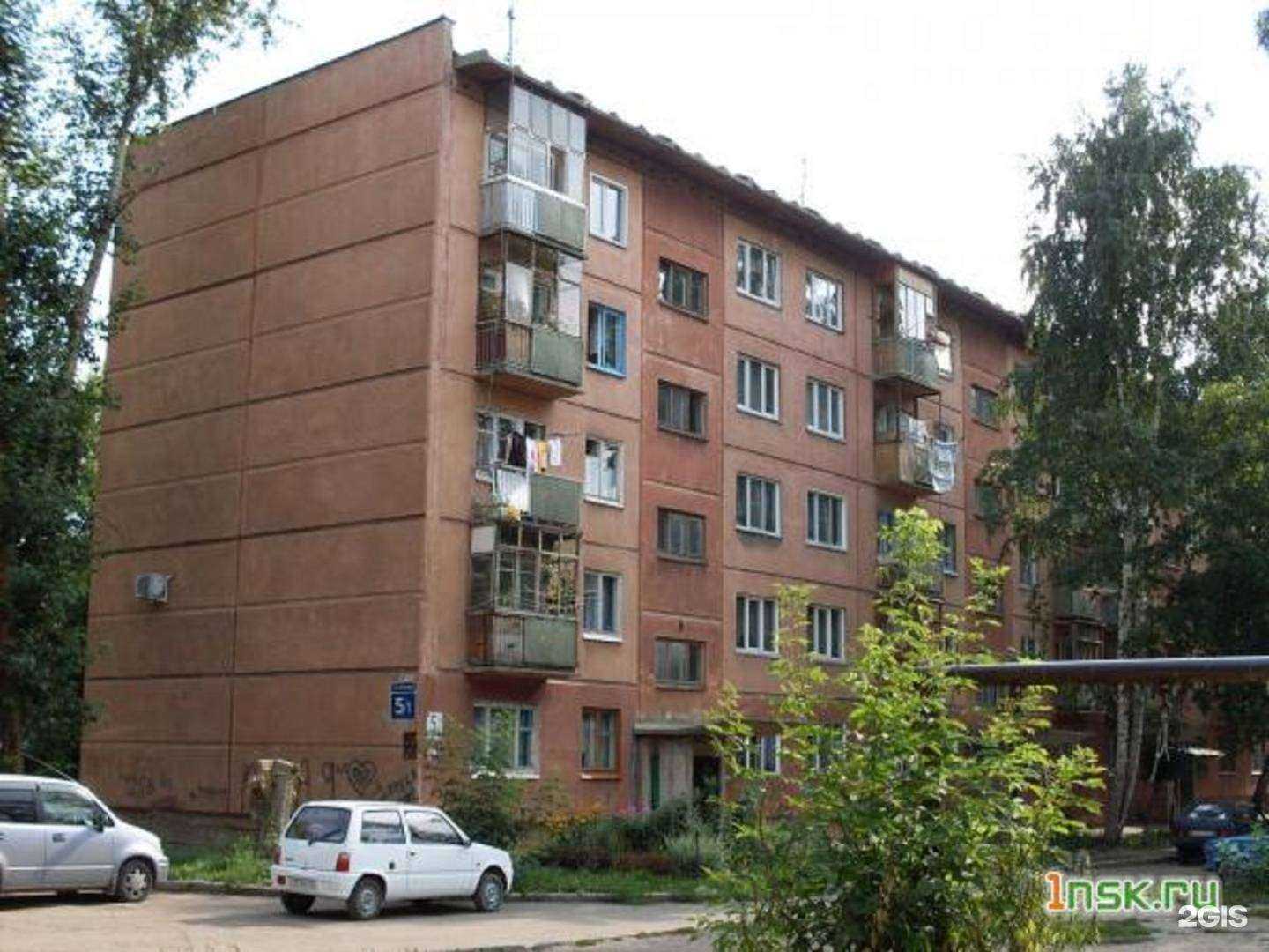 Отзывы на компанию Фармакопейка в Новосибирске c фото - фотография 2 из 2