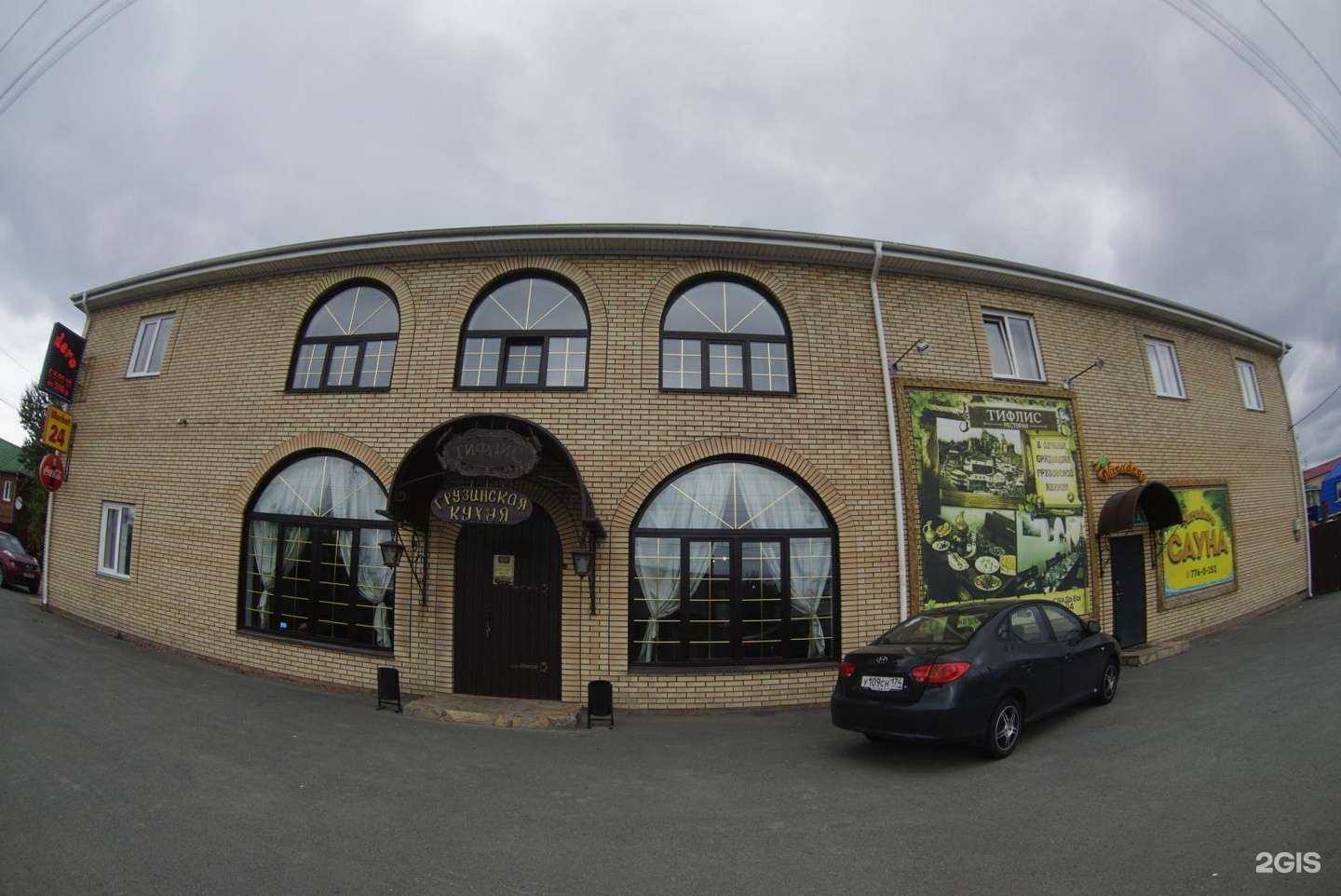 Отзывы на компанию Гиф маркет в Челябинске c фото - фотография 2 из 2