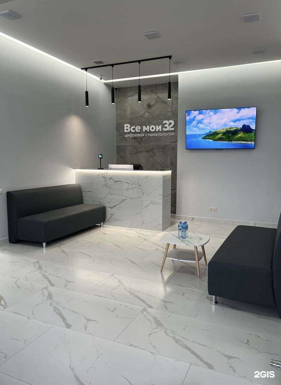 Отзывы на компанию Все мои 32 в Новом Уренгое c фото