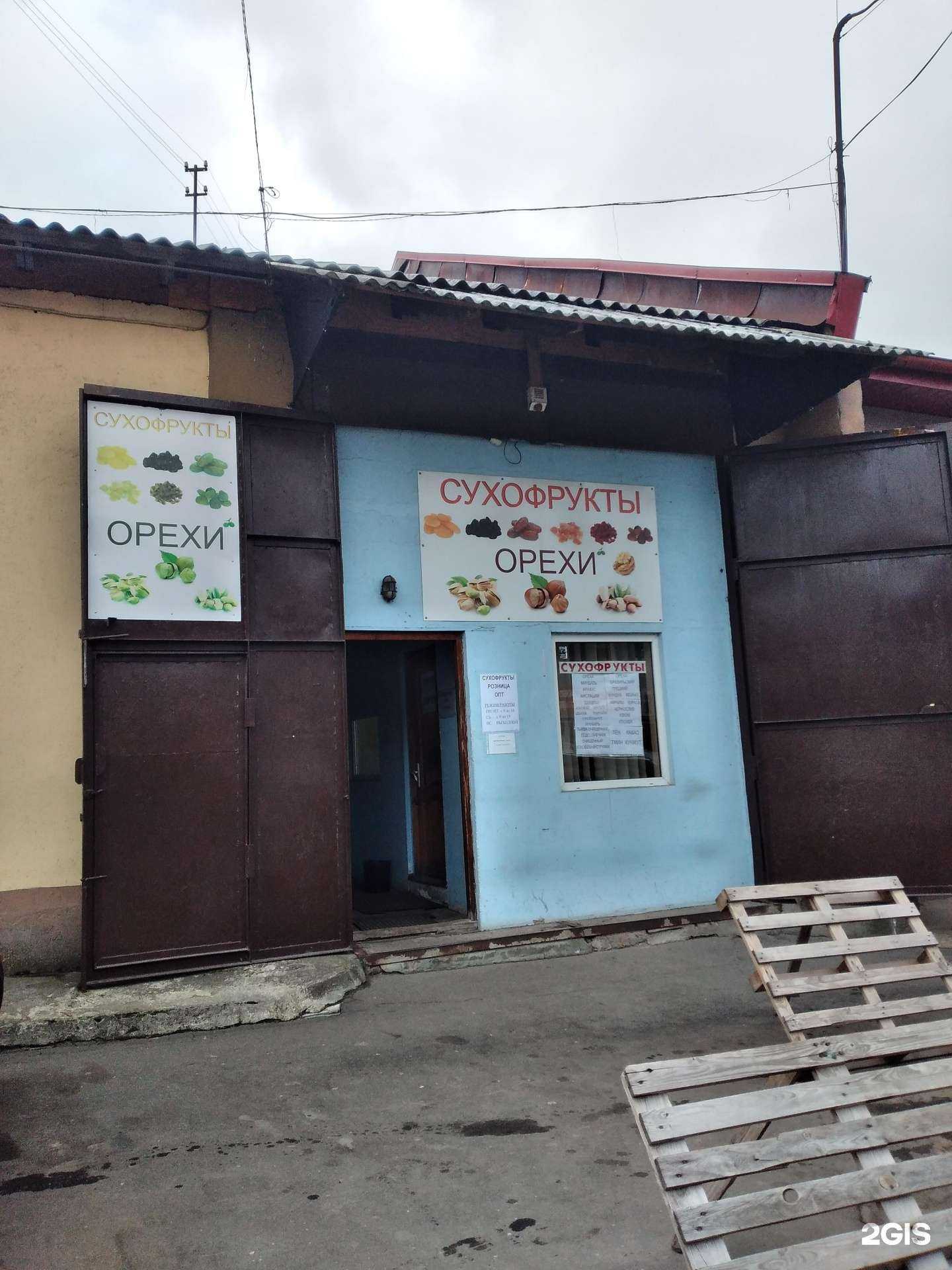 Отзывы на компанию Оптовый склад трикотажа в Калининграде c фото - фотография 2 из 2