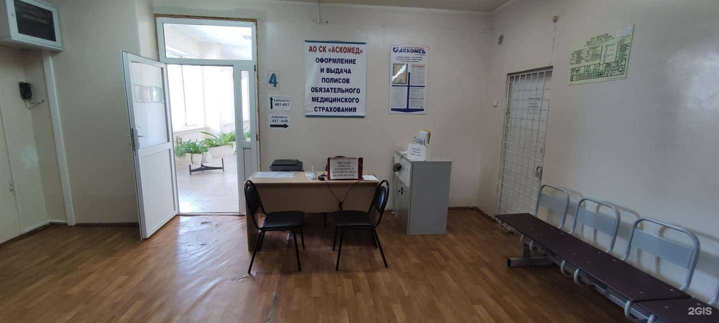 Отзывы на компанию Аскомед в г. Тольятти c фото