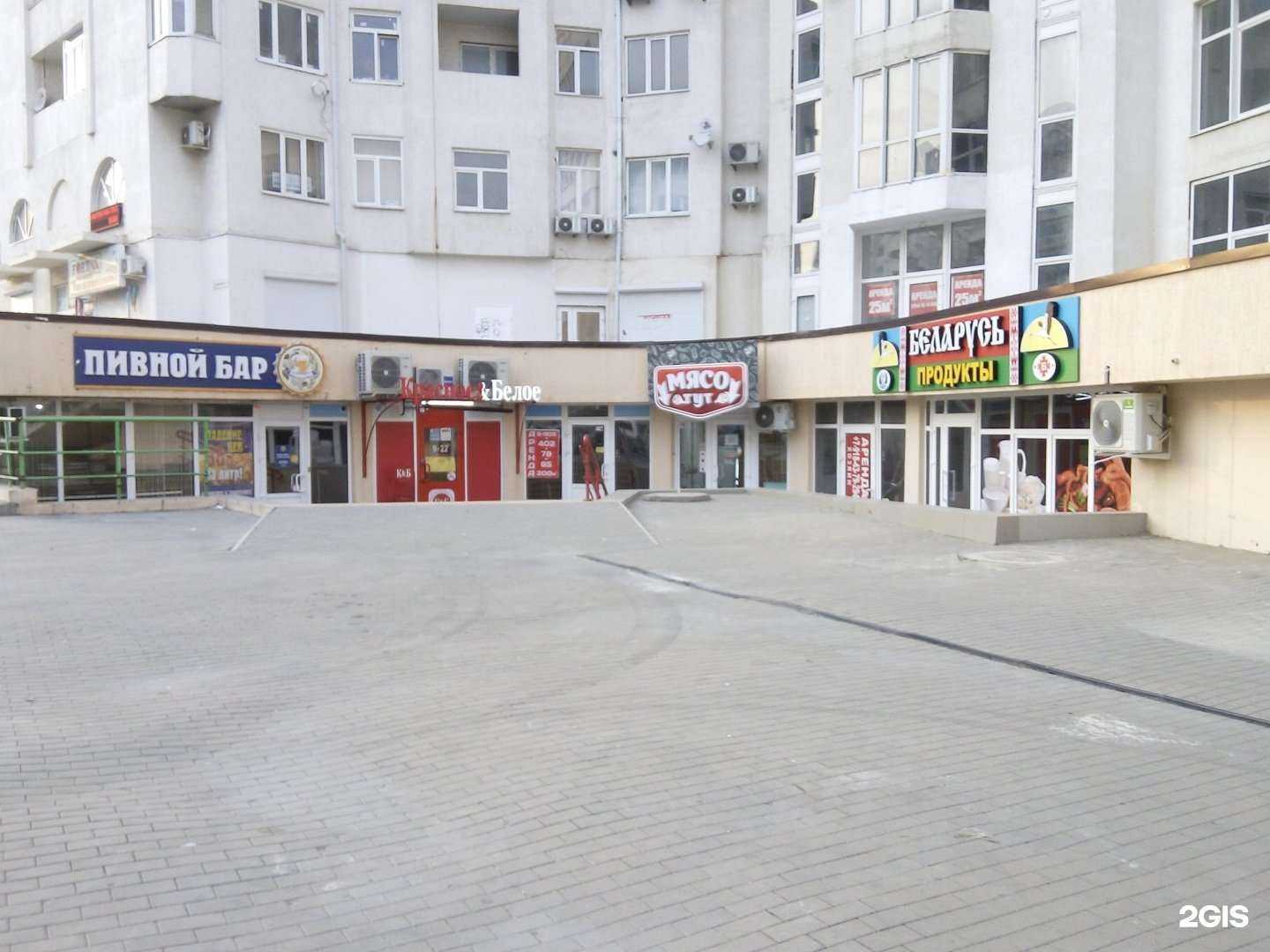 Отзывы на компанию Kini в г. Новороссийск c фото