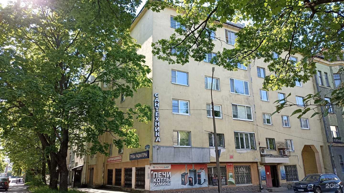 Отзывы на компанию Интим в Выборге c фото - фотография 2 из 2