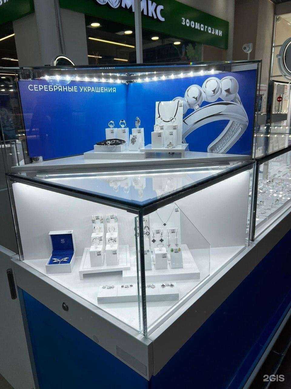 Отзывы на компанию Sokolov в г. Губкин c фото