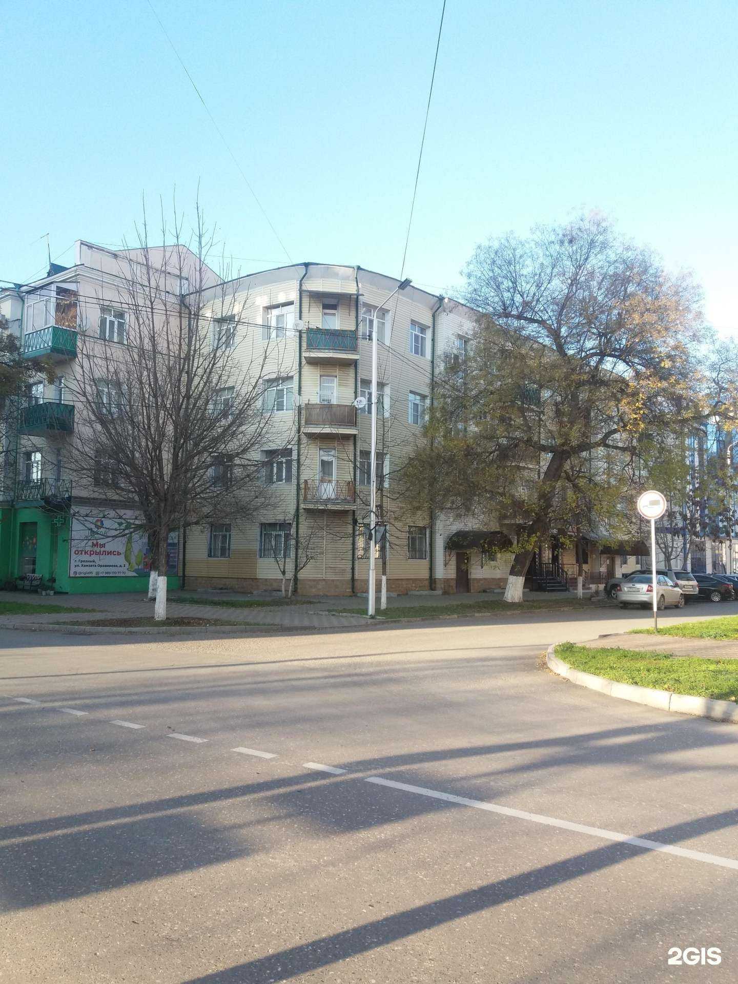 Отзывы на компанию Kaa shop в Грозном c фото - фотография 2 из 2