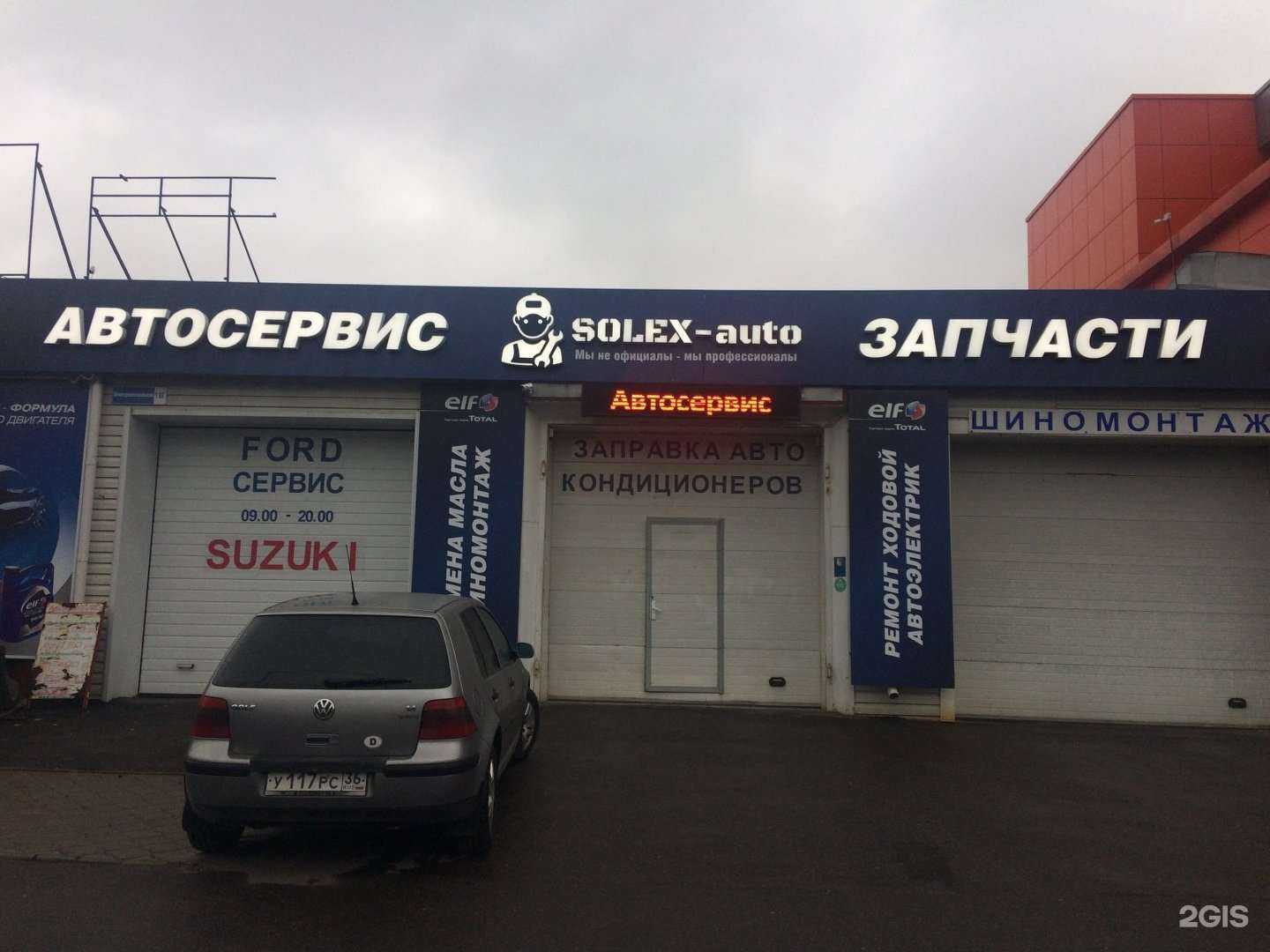 Отзывы на компанию БиБиоил в Воронеже c фото