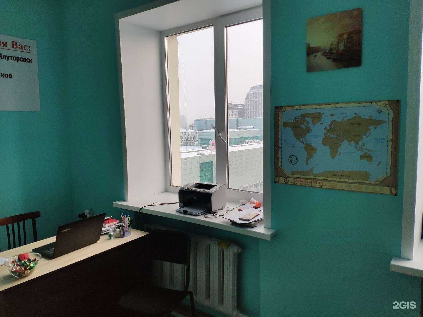 Отзывы на компанию Окна тревел в Тюмени c фото